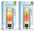 Juicing Cup